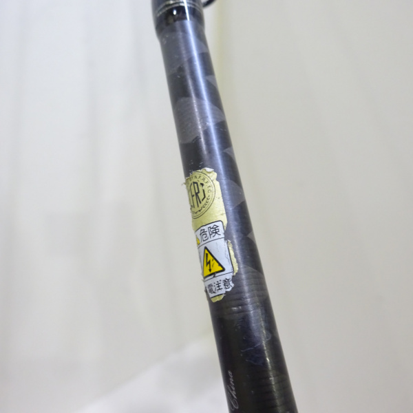 スティンガープラス HSPCー711MH MGS